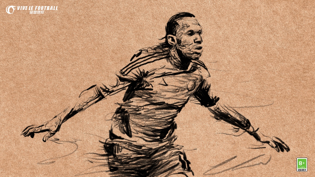 网页版入口-德罗巴与50激战TL分钟，表现优异胜负难料！，Scout焦点对战比赛高潮迭起-网页版入口